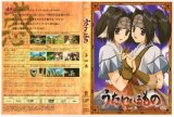 BUY NEW utawareru mono - 131270 Premium Anime Print Poster